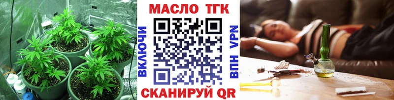 Дистиллят ТГК Wax Высоковск