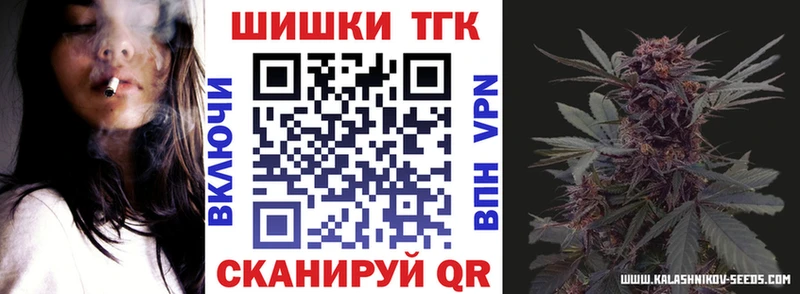 Бошки Шишки гибрид  Высоковск 